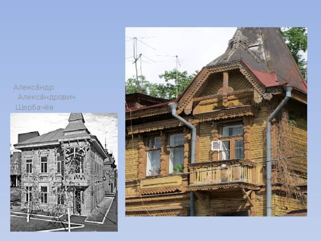 Проект самара купеческая