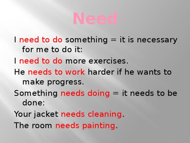 Have to need to разница. Глагол need. To после глагола need. Предложения с need to. Need or need to разница.