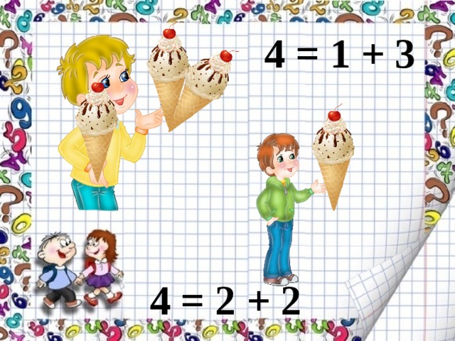 4 = 1 + 3 4 = 2 + 2 