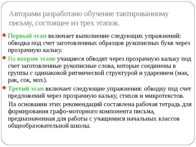 Начиная с первого года и на протяжении следующих трех лет инвестор имеет следующий план размещения