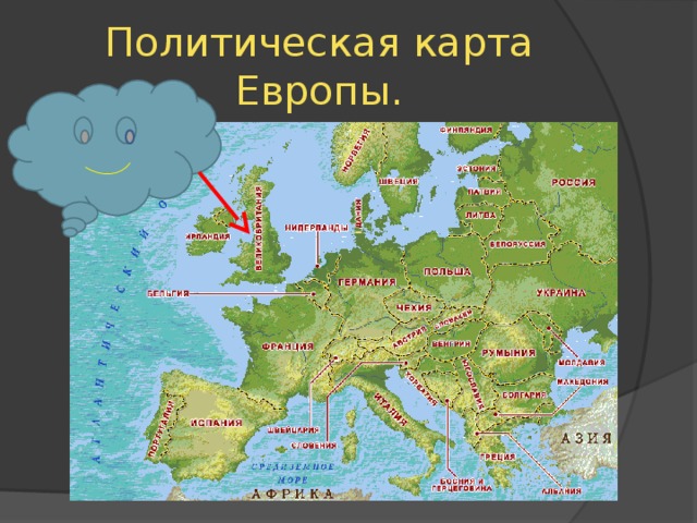 Политическая карта Европы. 