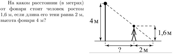 Беговая дорожка стадиона имеет вид показанный на рисунке где h 110м