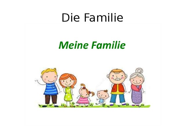 Немецкий язык 8 семья большой портал недвижимости