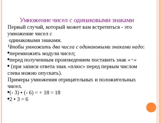 Какие 2 одинаковых числа