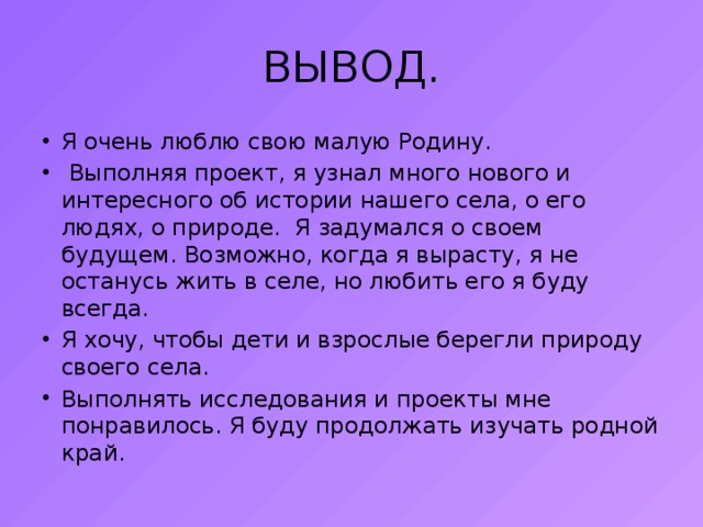 Смог вывод