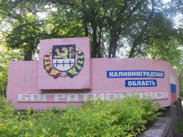 Я живу в городе Багратионовске. г.Багратионовск до 1946 года назывался Прейсиш-Эйлау.  