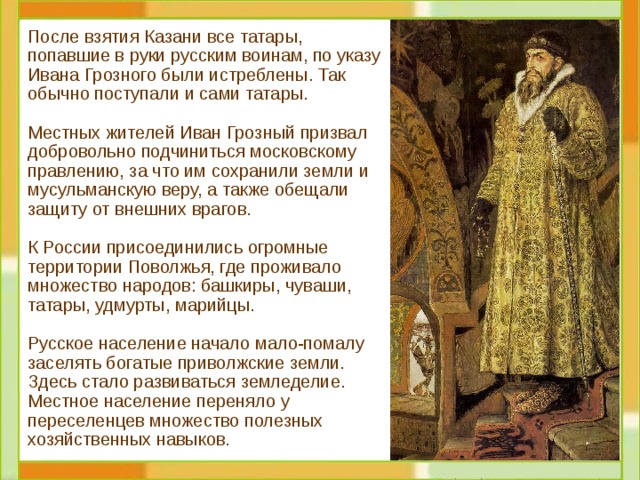 Указ Ивана IV Грозного. Крещение Ивана Грозного. Указы ивана 3