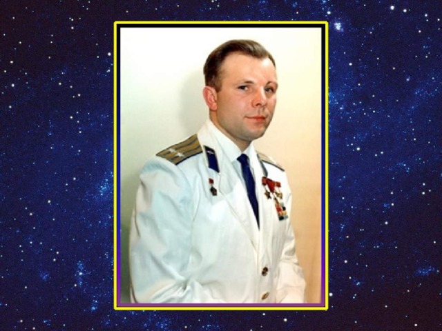 Презентация "Сыны голубой планеты"