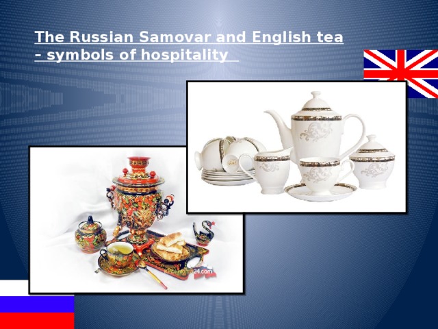 The Russian Samovar and English tea – symbols of hospitality 