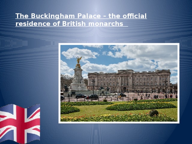 The Buckingham Palace – the official residence of British monarchs 