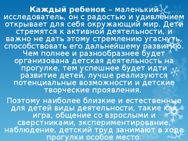 Нарисуй бабочку которую ты первой увидел весной на прогулке окружающий мир