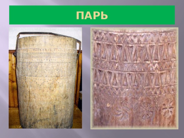 Народные промыслы мордовии презентация
