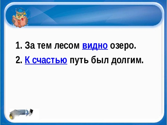 Когда задумаешь отправиться к итаке молись чтоб долгим оказался путь