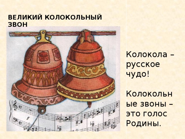 Проект на тему всю жизнь мою несу родину в душе музыка 5 класс письменно