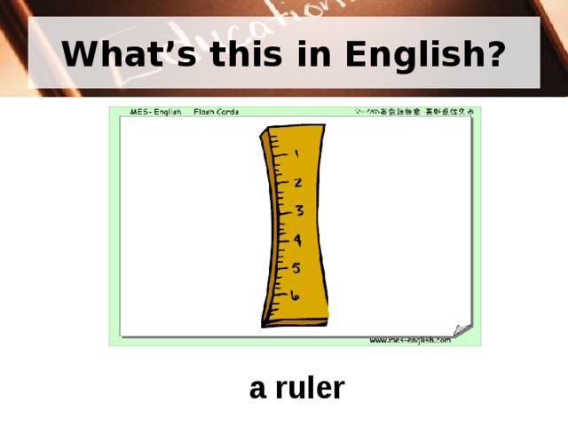 What’s this in English? a ruler 