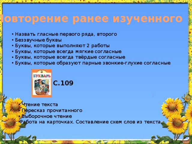 Как назвать второго сына если первого зовут данил