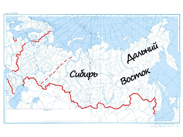 Карта по географии 9 класс географическое положение россии контурная карта