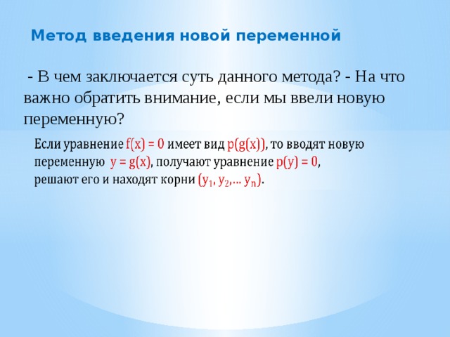 Анализ схем карт текстовых описаний и выбор запрошенных значений