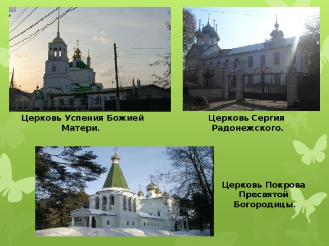 Сергиев посад ул болотная 39 храм. Храм на болотной сергиев посад расписание. Название церкви в сергиевом посаде на ул болотная. Храм на болотной сергиев посад расписание. Храм на болотной сергиев посад расписание.