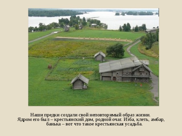 Графические зарисовки знаков символов в резном убранстве фасада крестьянского дома