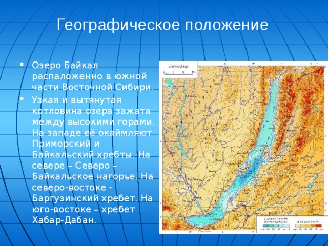 Байкальский хребет карта