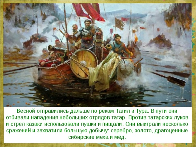 Наш небольшой отряд сбился с пути и уже несколько часов шел лесной чащей