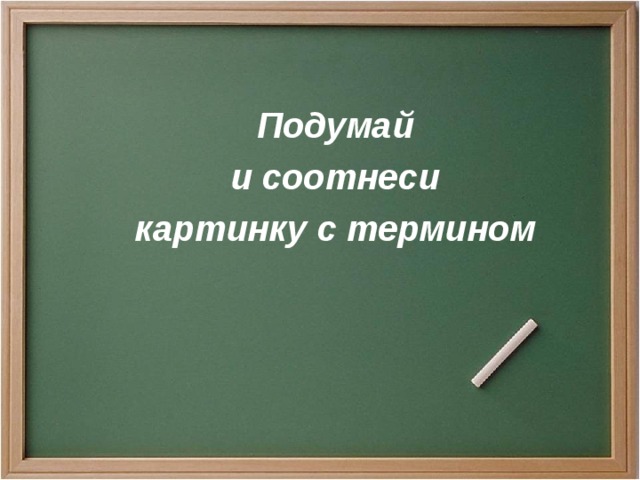 Что можно назвать образцом нравственности