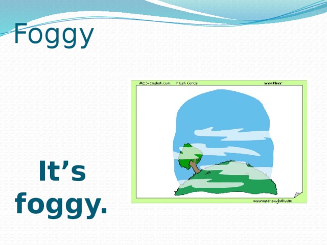 Foggy перевод на русский. Its Foggy. Foggy Flashcard. Foggy Flashcard for Kids. It's Foggy картинки для детей.