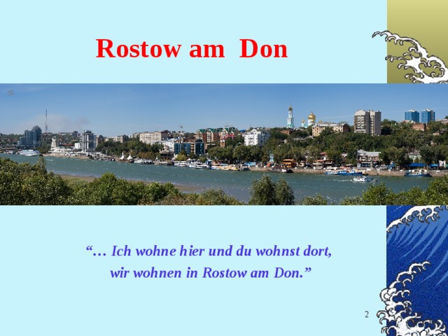 Rostow am Don “… Ich wohne hier und du wohnst dort, wir wohnen in Rostow am Don.”