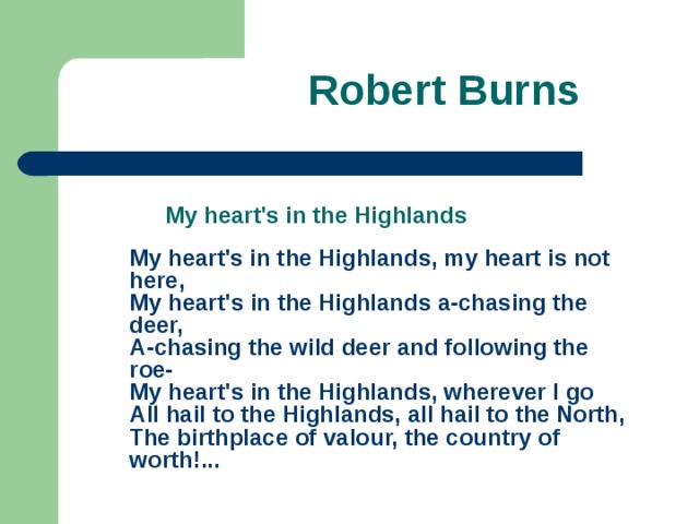 My heart in the highlands текст. My Heart in the Highlands. My Hearts in the Highlands Robert Burns. My Hearts in the Highlands Robert Burns перевод. My Heart is in the Highlands перевод.