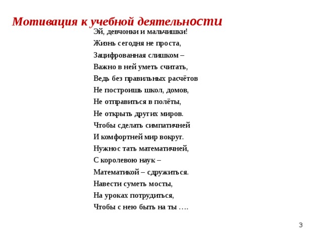 Мальчишки песня островского. Песня мальчишки и девчонки. Ровесники ровесницы текст.