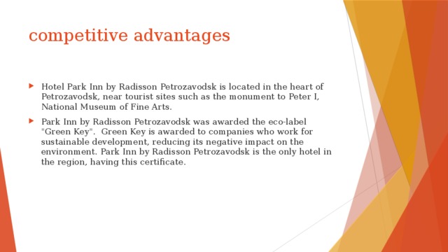 competitive advantages Hotel Park Inn by Radisson Petrozavodsk is located in the heart of Petrozavodsk, near tourist sites such as the monument to Peter I, National Museum of Fine Arts. Park Inn by Radisson Petrozavodsk was awarded the eco-label 
