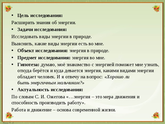 Какими основными свойствами обладает объект рисунок