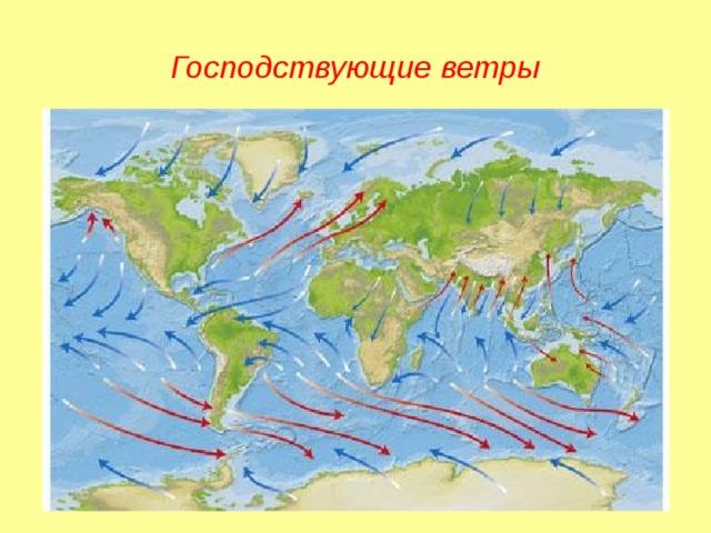 Карта господствующих ветров