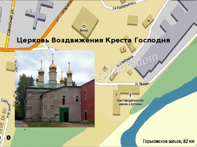 Церковь Воздвижения Креста Господня 