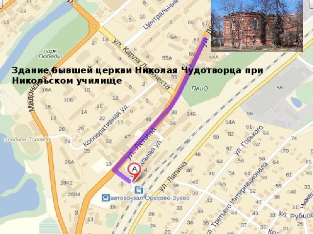 Здание бывшей церкви Николая Чудотворца при Никольском училище 