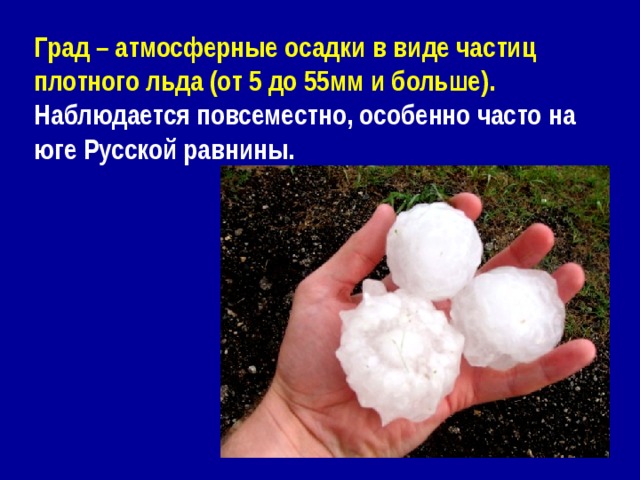 Как ставропольцы спасали свои машины от града