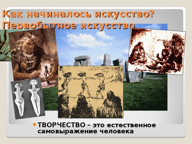 Фотография вид изобразительного искусства