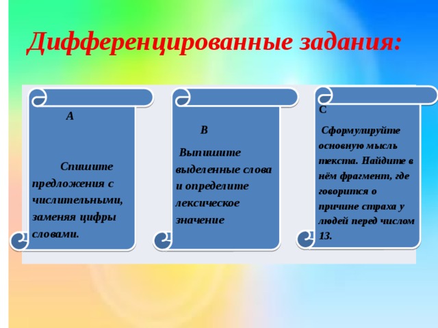 Сформулируйте и запишите вывод о том как меняется изображение прорези на колпачке лампы