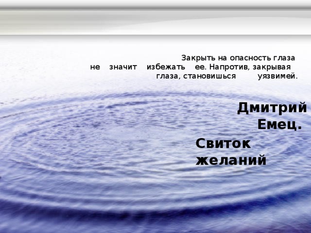 1с как закрыть месяц не закрывая прошлый период