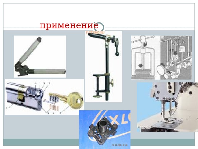 Механизм технология. Операции, которые не может выполнять передаточный механизм.. Передаточные механизмы в газовой горелке. Передаточный механизм технология 6 класс. Технология 6 класс механизмы.