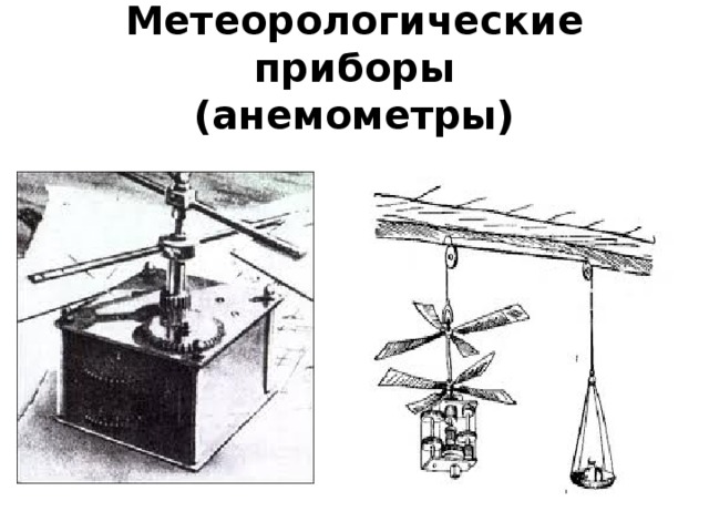 Прототип вертолета ломоносова фото