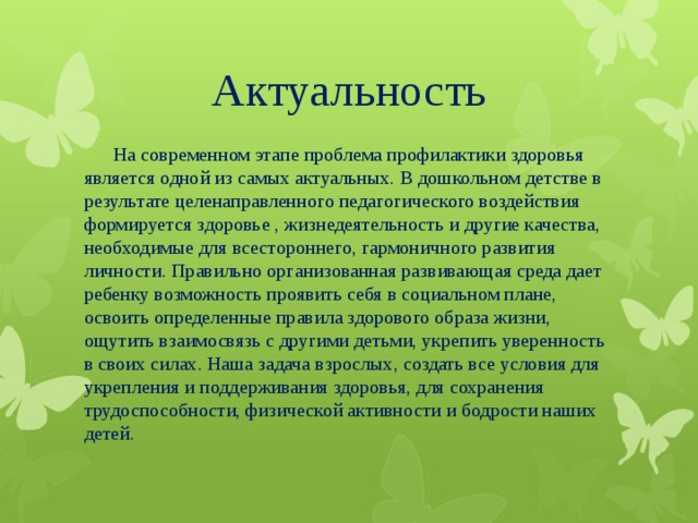 #зарядка_для_ума