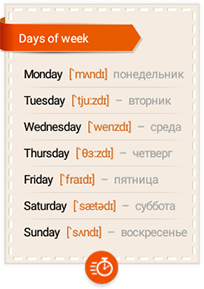 Английский язык 2 класс дни недели. Дни недели на английском с переводом на русский. Дни неэедт на английском. Дни недели на английском с транскрипцией. LYB ytltkb YF ftyyukbcrjv.