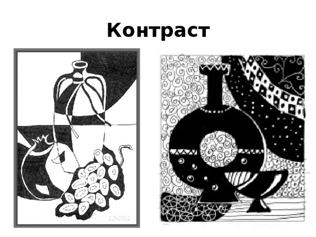 Контраст это определение в рисунке