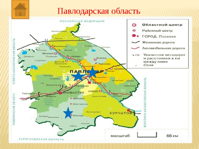 Спутниковая карта павлодарской области в реальном времени