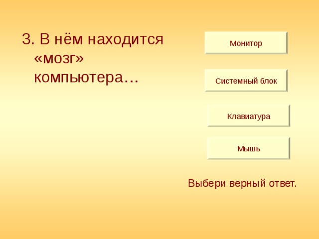 Презентация на тему: Создание веб-страницы: Мир животных - информатика, презента