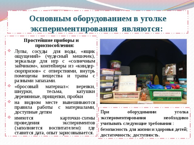 Набирают понемногу деньжонок в пестрядевые мешочки размещенные по ящикам комодов