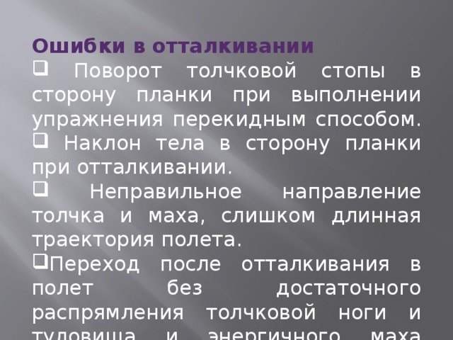 Если ошибка возникает после перехода с предыдущих редакций программы рекомендуем ознакомиться