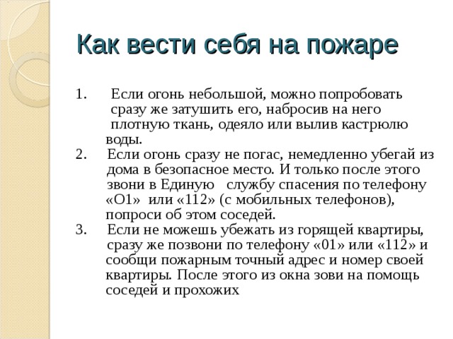 Сообщи аногу что его брату иногу нужна помощь готика 3